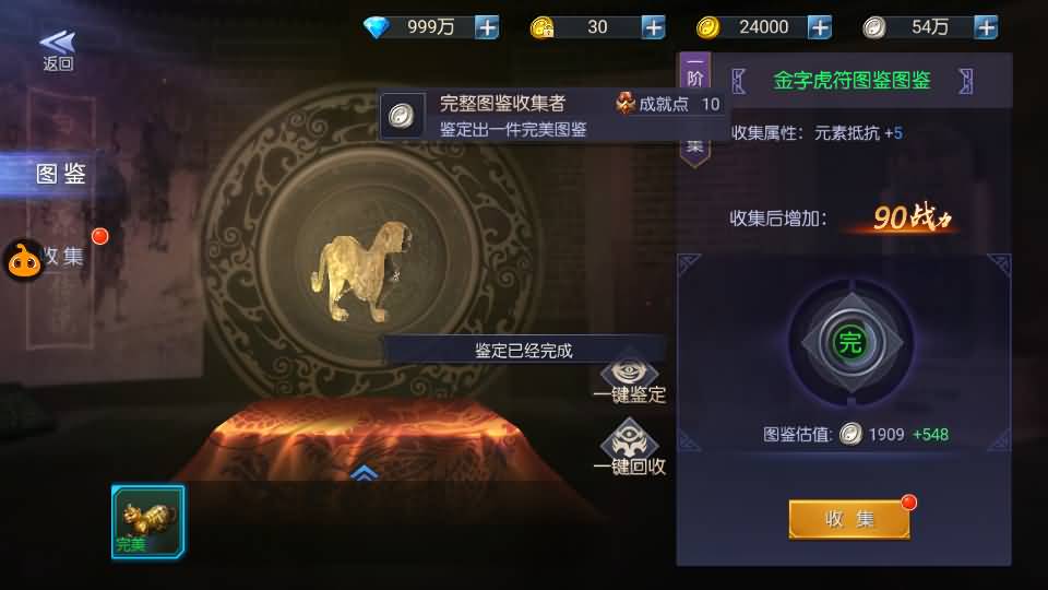 盗墓题材手游【寻龙诀之鬼语迷城】最新整理Linux手工服务端+安卓苹果双端+充值物品后台+运营后台+详细搭建教程+视频教程 9 2024051100152122