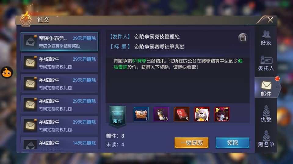 盗墓题材手游【寻龙诀之鬼语迷城】最新整理Linux手工服务端+安卓苹果双端+充值物品后台+运营后台+详细搭建教程+视频教程 11 2024051100152142