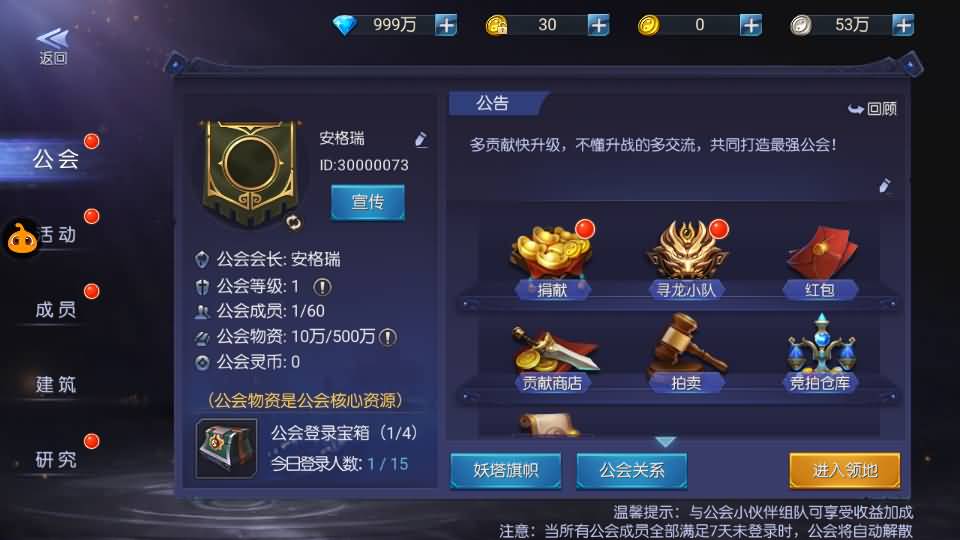 盗墓题材手游【寻龙诀之鬼语迷城】最新整理Linux手工服务端+安卓苹果双端+充值物品后台+运营后台+详细搭建教程+视频教程 13 2024051100152146