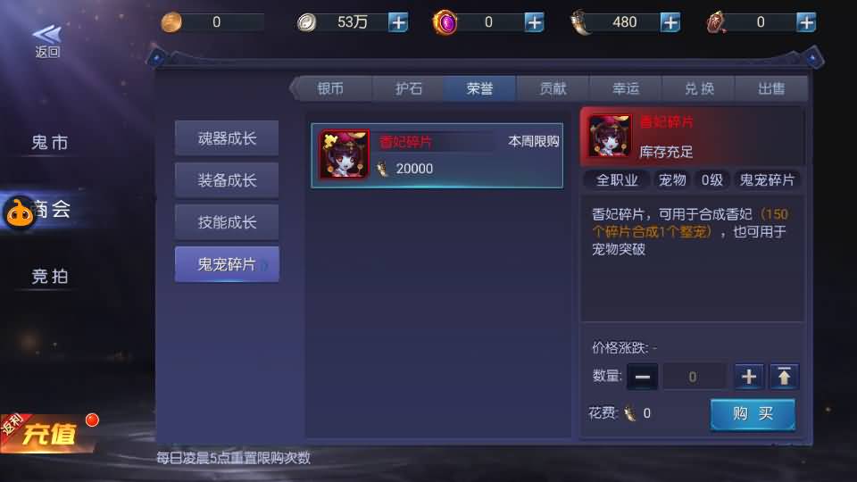 盗墓题材手游【寻龙诀之鬼语迷城】最新整理Linux手工服务端+安卓苹果双端+充值物品后台+运营后台+详细搭建教程+视频教程 12 2024051100152172