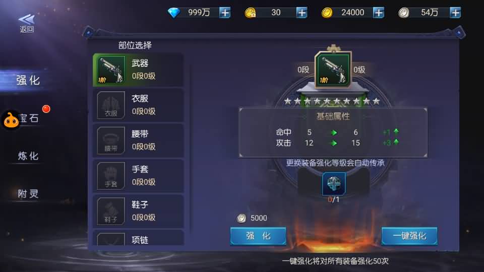 盗墓题材手游【寻龙诀之鬼语迷城】最新整理Linux手工服务端+安卓苹果双端+充值物品后台+运营后台+详细搭建教程+视频教程 7 202405110015221