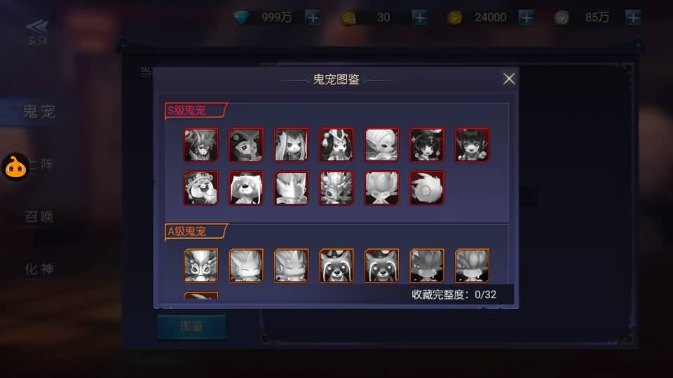 盗墓题材手游【寻龙诀之鬼语迷城】最新整理Linux手工服务端+安卓苹果双端+充值物品后台+运营后台+详细搭建教程+视频教程 5 202405110015225