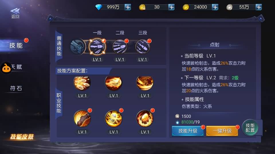 盗墓题材手游【寻龙诀之鬼语迷城】最新整理Linux手工服务端+安卓苹果双端+充值物品后台+运营后台+详细搭建教程+视频教程 6 202405110015229