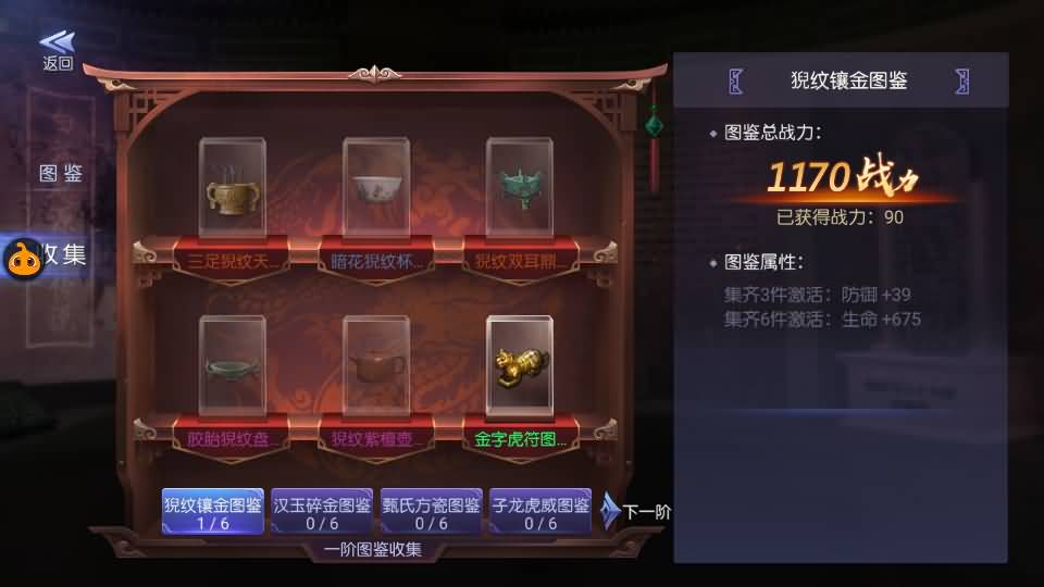 盗墓题材手游【寻龙诀之鬼语迷城】最新整理Linux手工服务端+安卓苹果双端+充值物品后台+运营后台+详细搭建教程+视频教程 8 2024051100152293