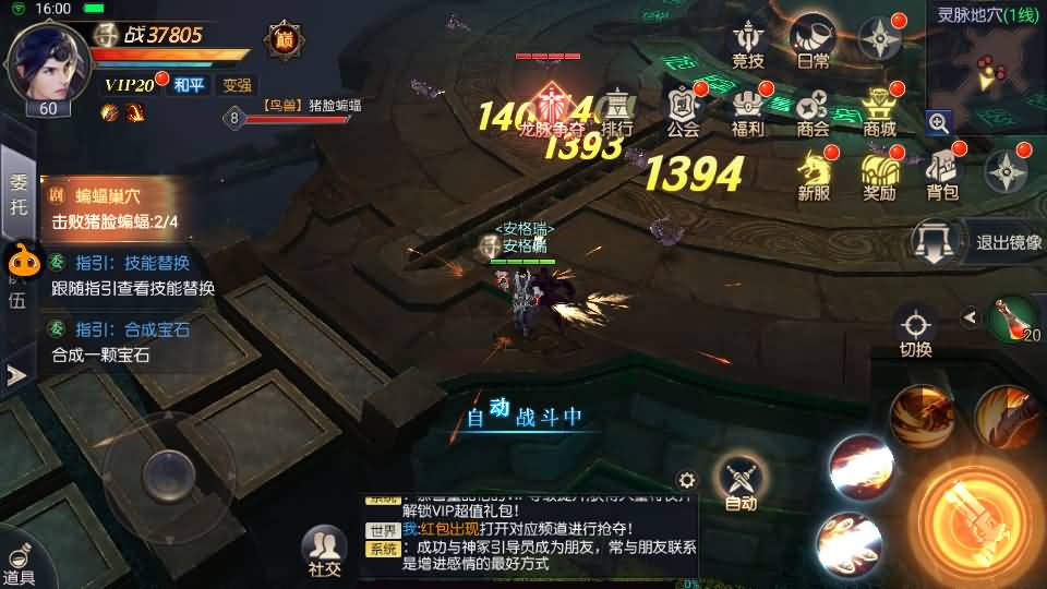 盗墓题材手游【寻龙诀之鬼语迷城】最新整理Linux手工服务端+安卓苹果双端+充值物品后台+运营后台+详细搭建教程+视频教程 3 2024051100152315