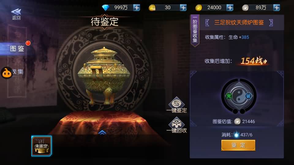 盗墓题材手游【寻龙诀之鬼语迷城】最新整理Linux手工服务端+安卓苹果双端+充值物品后台+运营后台+详细搭建教程+视频教程 2 2024051100152338