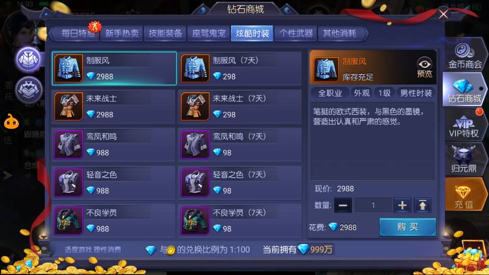 盗墓题材手游【寻龙诀之鬼语迷城】最新整理Linux手工服务端+安卓苹果双端+充值物品后台+运营后台+详细搭建教程+视频教程 35 2024051100152430