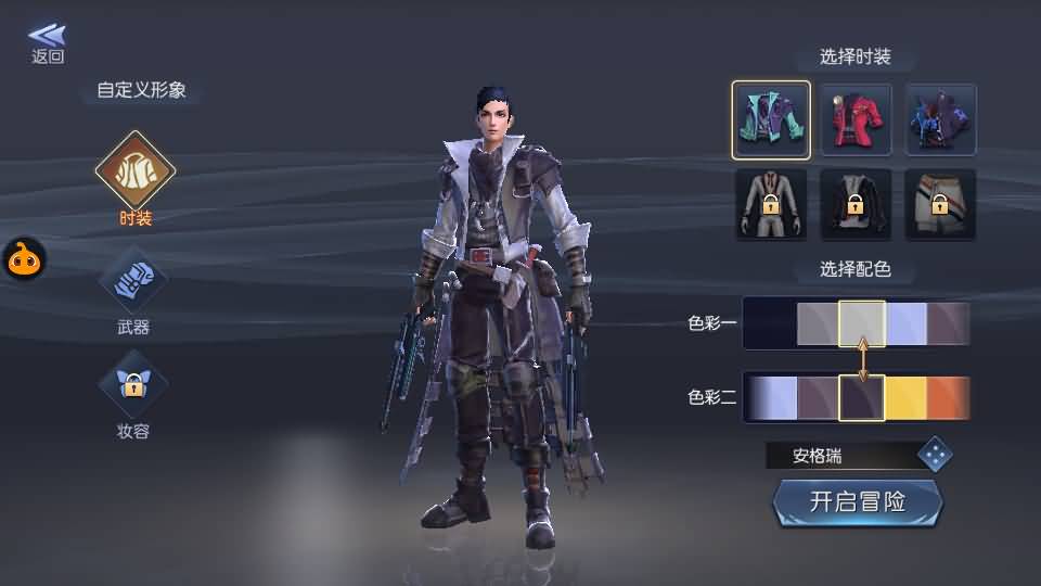 盗墓题材手游【寻龙诀之鬼语迷城】最新整理Linux手工服务端+安卓苹果双端+充值物品后台+运营后台+详细搭建教程+视频教程 45 2024051100152460