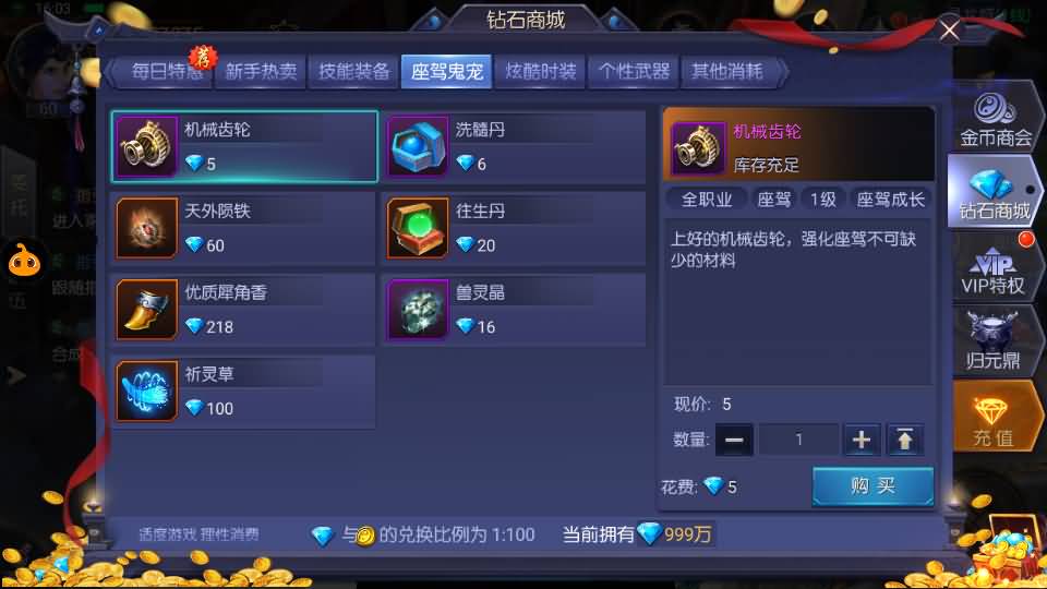 盗墓题材手游【寻龙诀之鬼语迷城】最新整理Linux手工服务端+安卓苹果双端+充值物品后台+运营后台+详细搭建教程+视频教程 36 2024051100152474