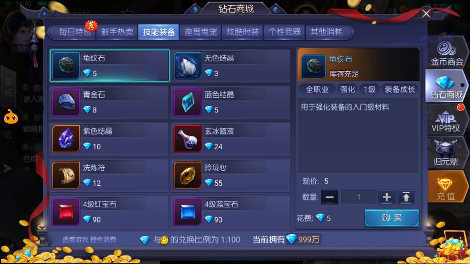 盗墓题材手游【寻龙诀之鬼语迷城】最新整理Linux手工服务端+安卓苹果双端+充值物品后台+运营后台+详细搭建教程+视频教程 47 2024051100152488