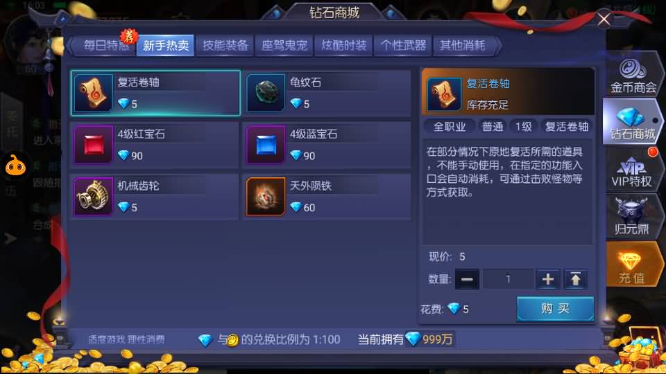 盗墓题材手游【寻龙诀之鬼语迷城】最新整理Linux手工服务端+安卓苹果双端+充值物品后台+运营后台+详细搭建教程+视频教程 46 202405110015249