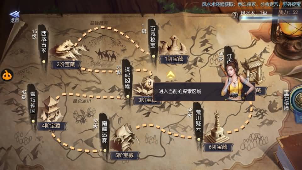 盗墓题材手游【寻龙诀之鬼语迷城】最新整理Linux手工服务端+安卓苹果双端+充值物品后台+运营后台+详细搭建教程+视频教程 32 2024051100152518