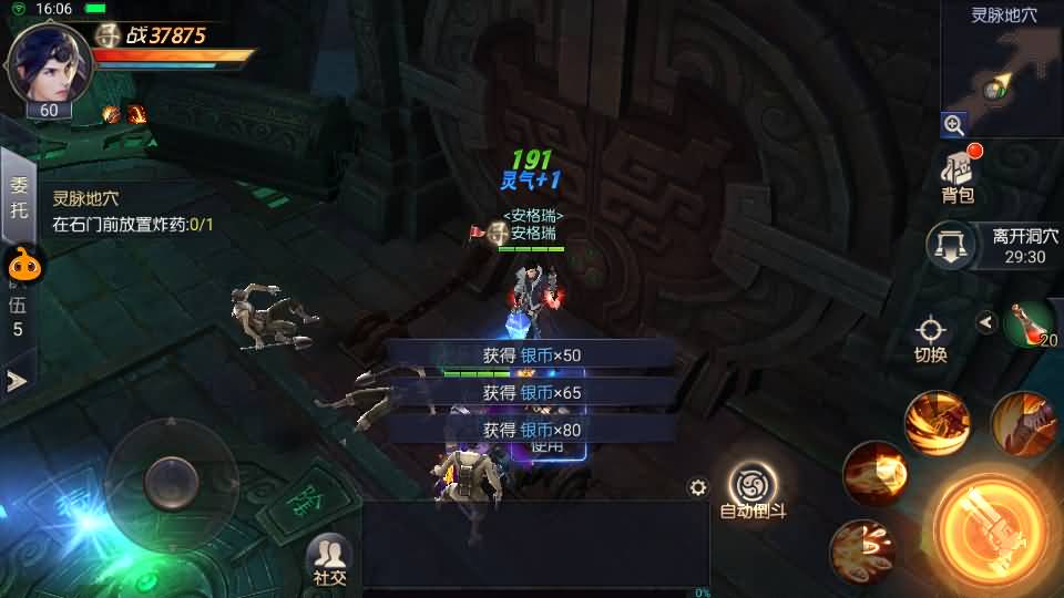 盗墓题材手游【寻龙诀之鬼语迷城】最新整理Linux手工服务端+安卓苹果双端+充值物品后台+运营后台+详细搭建教程+视频教程 42 2024051100152536