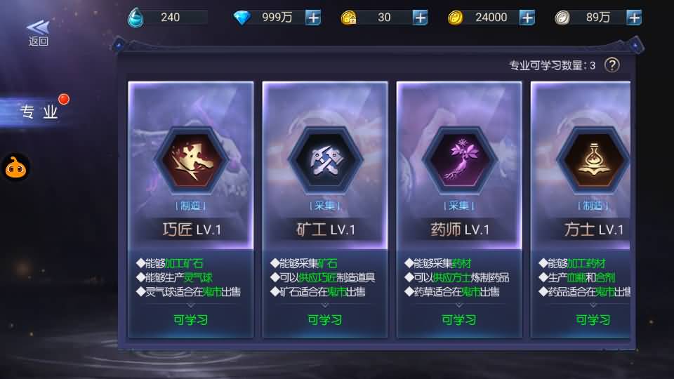 盗墓题材手游【寻龙诀之鬼语迷城】最新整理Linux手工服务端+安卓苹果双端+充值物品后台+运营后台+详细搭建教程+视频教程 41 2024051100152585