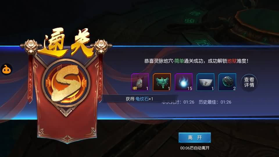 盗墓题材手游【寻龙诀之鬼语迷城】最新整理Linux手工服务端+安卓苹果双端+充值物品后台+运营后台+详细搭建教程+视频教程 40 2024051100152599