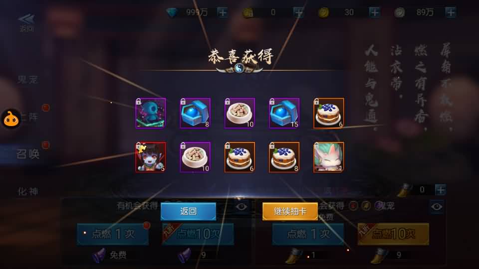 盗墓题材手游【寻龙诀之鬼语迷城】最新整理Linux手工服务端+安卓苹果双端+充值物品后台+运营后台+详细搭建教程+视频教程 38 2024051100152644