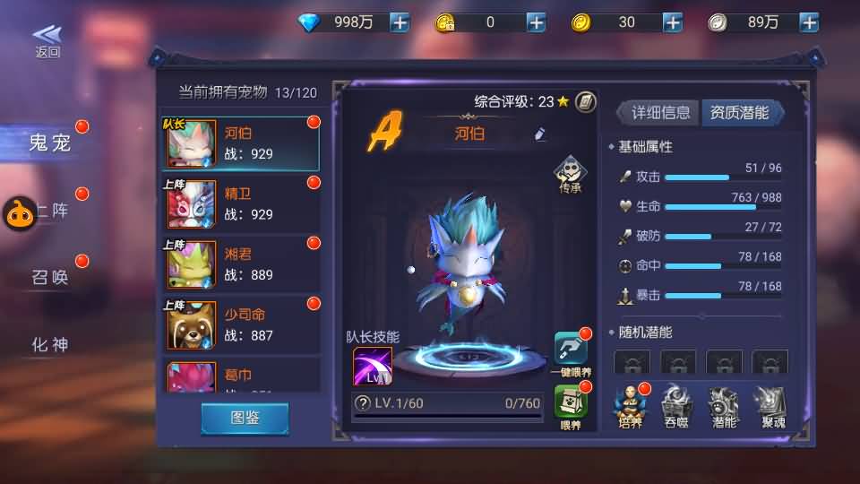 盗墓题材手游【寻龙诀之鬼语迷城】最新整理Linux手工服务端+安卓苹果双端+充值物品后台+运营后台+详细搭建教程+视频教程 34 2024051100152678