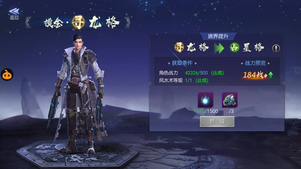 盗墓题材手游【寻龙诀之鬼语迷城】最新整理Linux手工服务端+安卓苹果双端+充值物品后台+运营后台+详细搭建教程+视频教程 30 2024051100152726