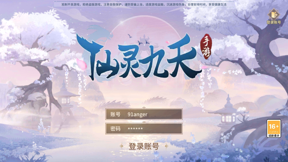 3D回合手游【万灵山海之仙灵九天】最新整理一键win服务端+管理后台+GM授权后台+安卓+详细搭建教程+视频教程 1 2024051213112315