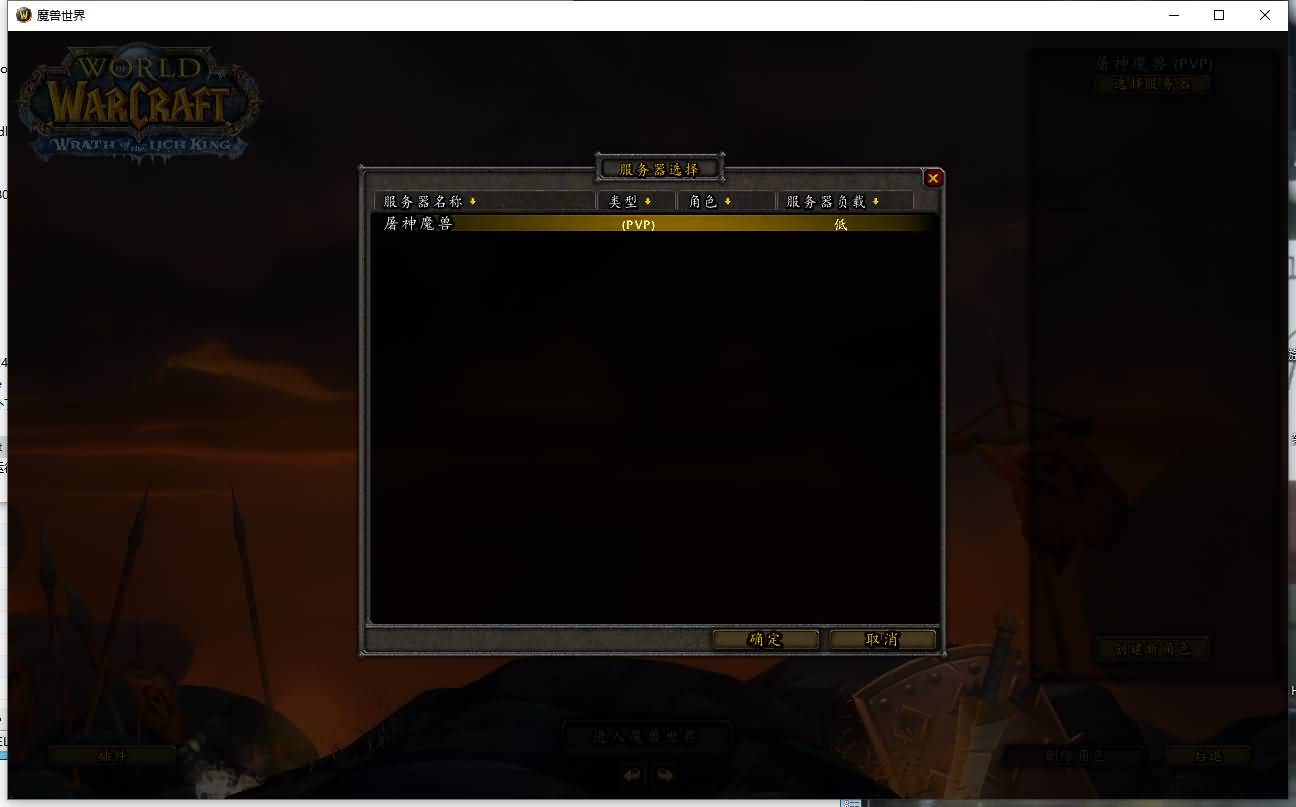 典藏怀旧端游【魔兽世界之巅峰兔子王】最新整理Win系服务端+PC客户端+假人+GM指令教程+详细搭建教程 2 2024051409104153
