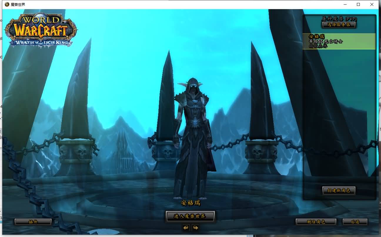 典藏怀旧端游【魔兽世界之巅峰兔子王】最新整理Win系服务端+PC客户端+假人+GM指令教程+详细搭建教程 4 202405140910444