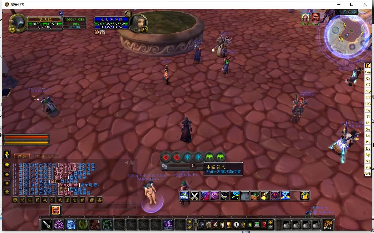 典藏怀旧端游【魔兽世界之巅峰兔子王】最新整理Win系服务端+PC客户端+假人+GM指令教程+详细搭建教程 6 2024051409104484