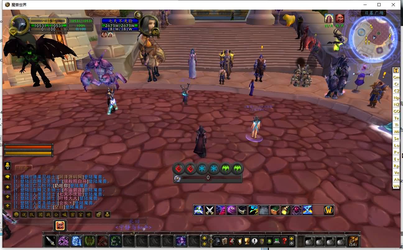 典藏怀旧端游【魔兽世界之巅峰兔子王】最新整理Win系服务端+PC客户端+假人+GM指令教程+详细搭建教程 5 2024051409104496 1