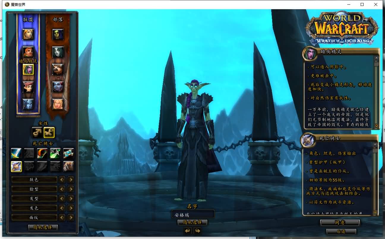 典藏怀旧端游【魔兽世界之巅峰兔子王】最新整理Win系服务端+PC客户端+假人+GM指令教程+详细搭建教程 3 2024051409104496