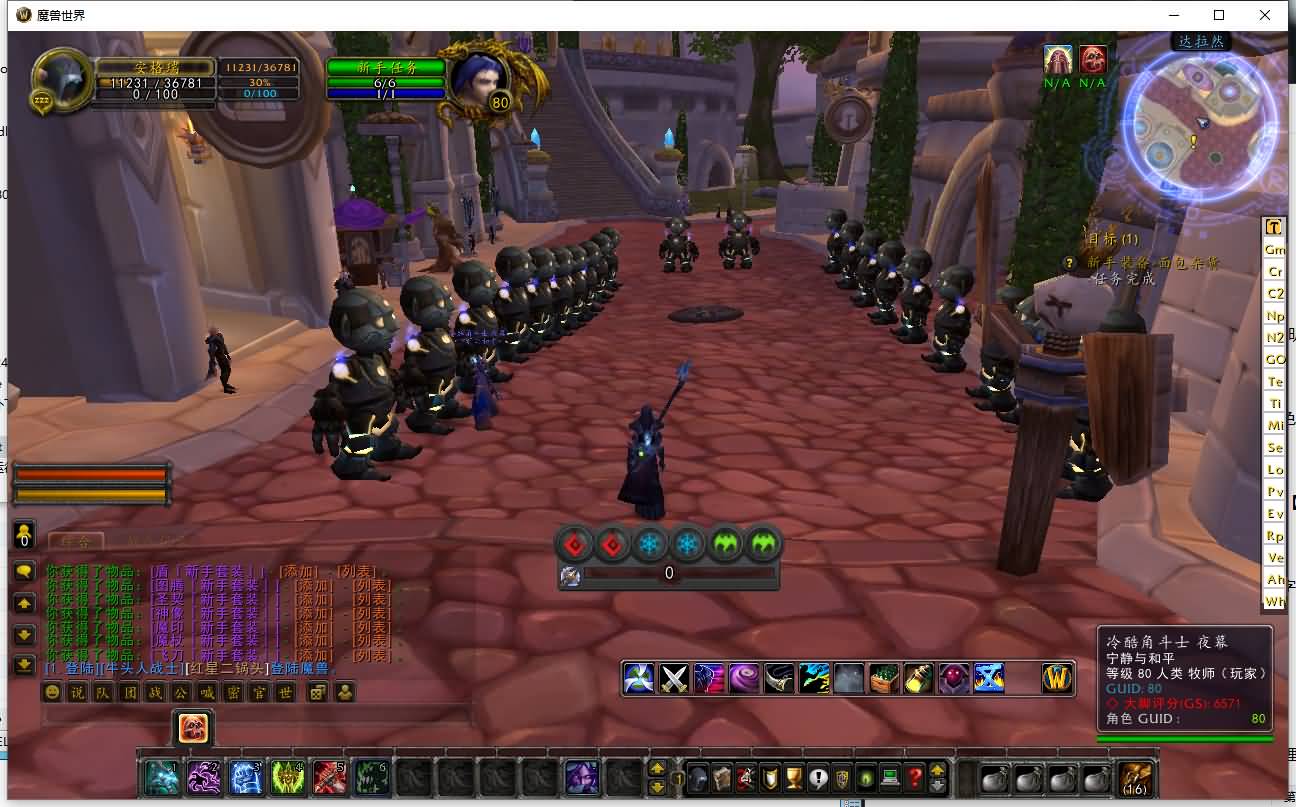 典藏怀旧端游【魔兽世界之巅峰兔子王】最新整理Win系服务端+PC客户端+假人+GM指令教程+详细搭建教程 8 202405140910451