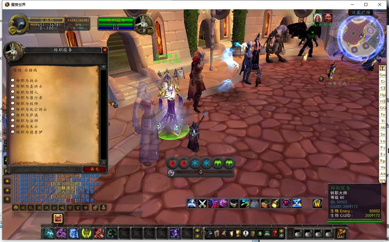 典藏怀旧端游【魔兽世界之巅峰兔子王】最新整理Win系服务端+PC客户端+假人+GM指令教程+详细搭建教程 9 2024051409104518