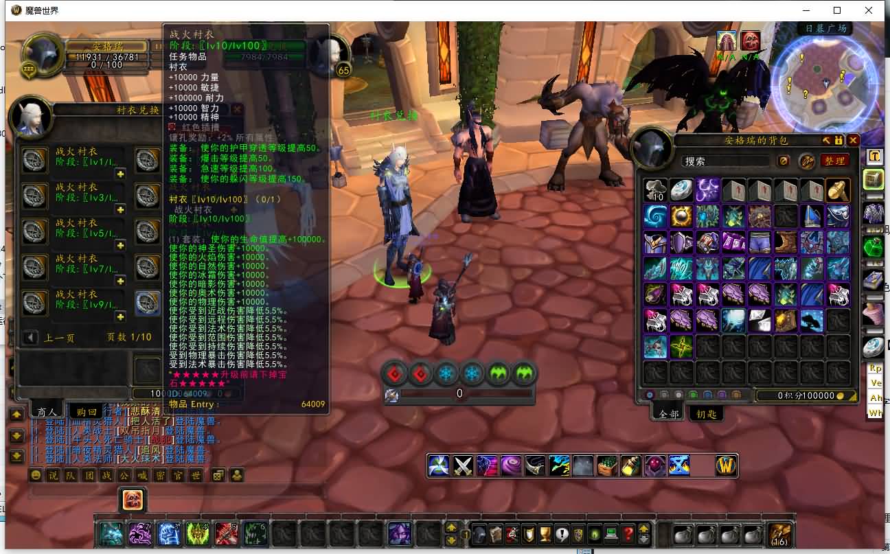 典藏怀旧端游【魔兽世界之巅峰兔子王】最新整理Win系服务端+PC客户端+假人+GM指令教程+详细搭建教程 10 2024051409104558