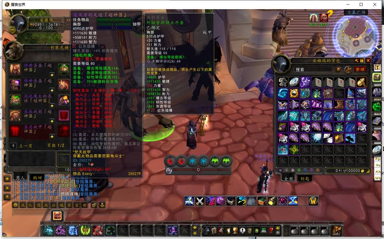 典藏怀旧端游【魔兽世界之巅峰兔子王】最新整理Win系服务端+PC客户端+假人+GM指令教程+详细搭建教程 12 2024051409104690