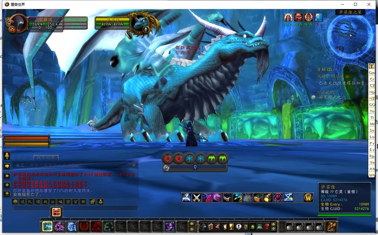 典藏怀旧端游【魔兽世界之巅峰兔子王】最新整理Win系服务端+PC客户端+假人+GM指令教程+详细搭建教程 17 2024051409104723