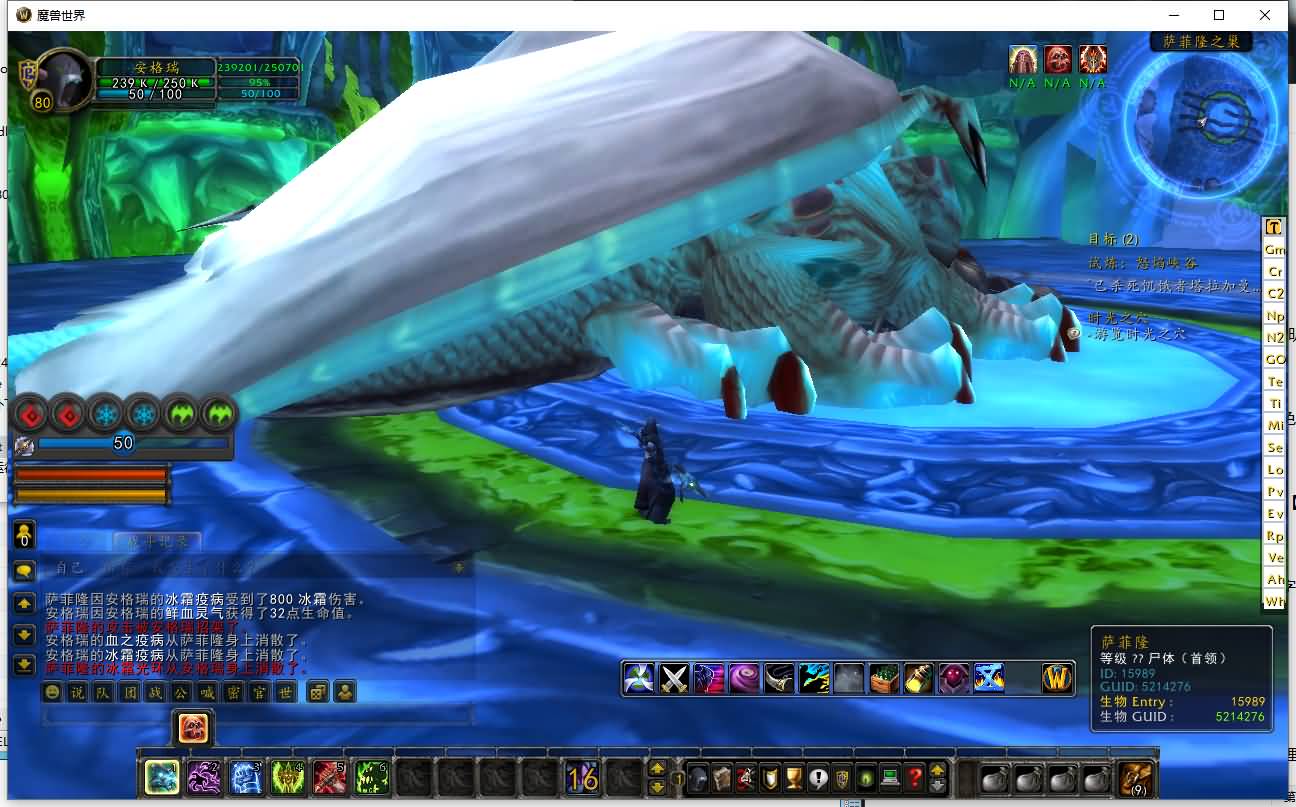 典藏怀旧端游【魔兽世界之巅峰兔子王】最新整理Win系服务端+PC客户端+假人+GM指令教程+详细搭建教程 18 2024051409104760