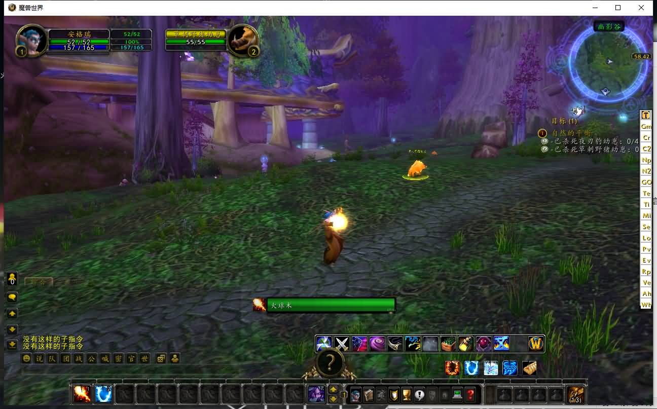 典藏怀旧端游【魔兽世界之和谐魔兽】最新整理Win系服务端+假人+本地注册+PC客户端+GM指令教程+详细搭建教程 4 2024051413473430