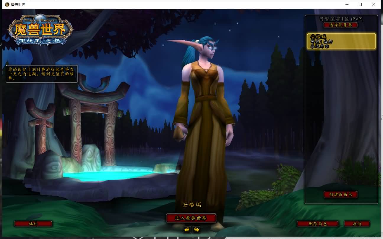 典藏怀旧端游【魔兽世界之和谐魔兽】最新整理Win系服务端+假人+本地注册+PC客户端+GM指令教程+详细搭建教程 3 2024051413473456