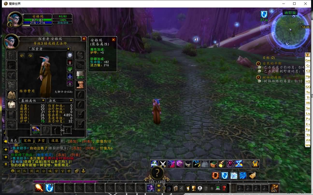 典藏怀旧端游【魔兽世界之和谐魔兽】最新整理Win系服务端+假人+本地注册+PC客户端+GM指令教程+详细搭建教程 7 2024051413473521