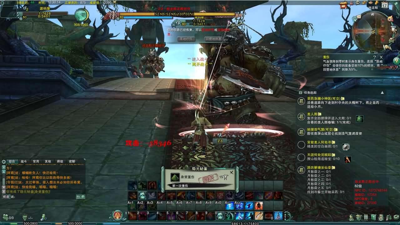 3DMMORPG端游【剑侠情缘网络版叁80大轻功完整版】最新整理Linux手工服务端+PC客户端+GM工具+详细搭建教程+视频教程 2 2024052911092433