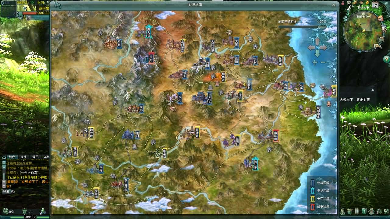 3DMMORPG端游【剑侠情缘网络版叁80大轻功完整版】最新整理Linux手工服务端+PC客户端+GM工具+详细搭建教程+视频教程 18 202405291109244