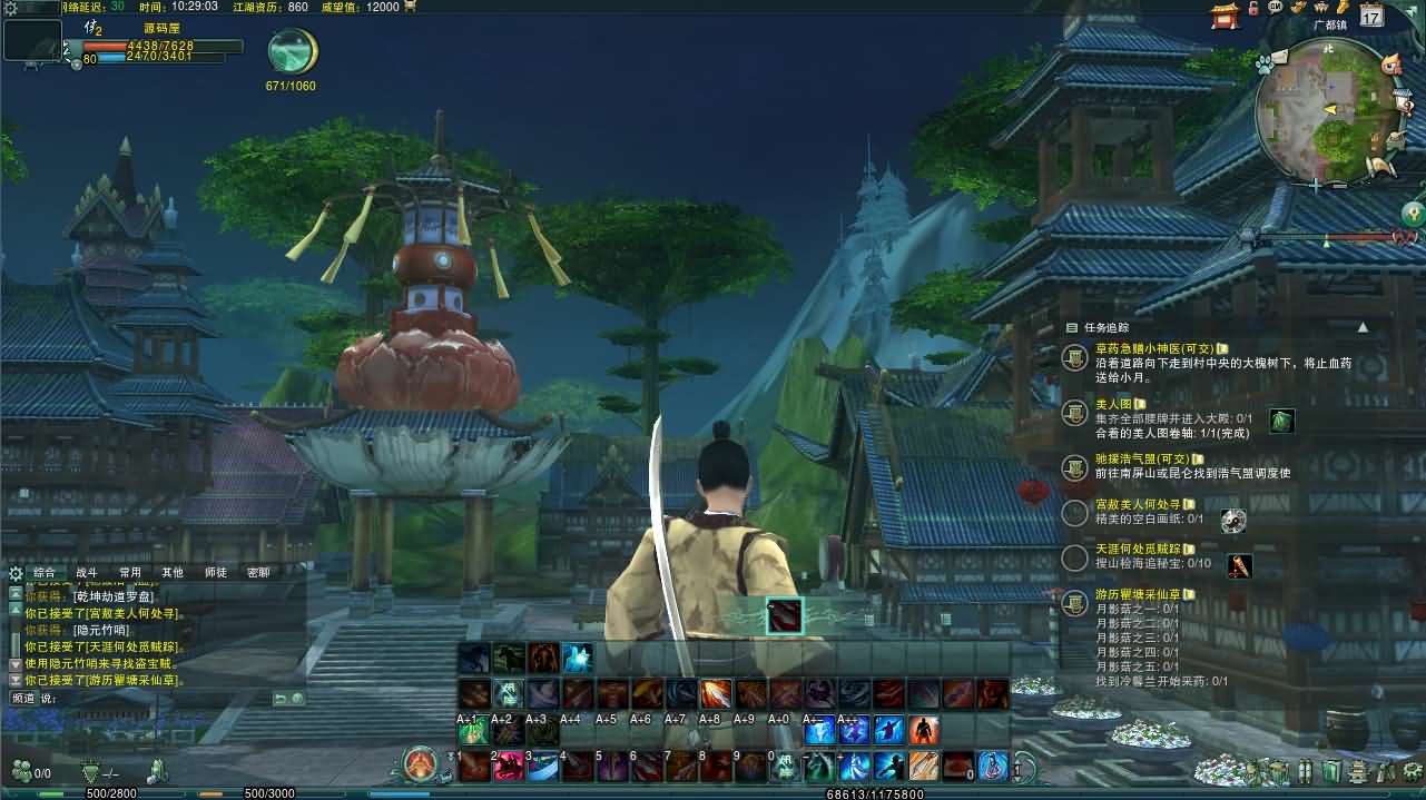 3DMMORPG端游【剑侠情缘网络版叁80大轻功完整版】最新整理Linux手工服务端+PC客户端+GM工具+详细搭建教程+视频教程 3 2024052911092460