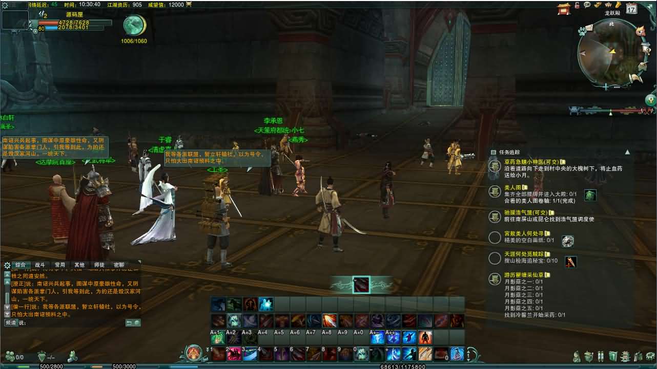 3DMMORPG端游【剑侠情缘网络版叁80大轻功完整版】最新整理Linux手工服务端+PC客户端+GM工具+详细搭建教程+视频教程 11 2024052911092657