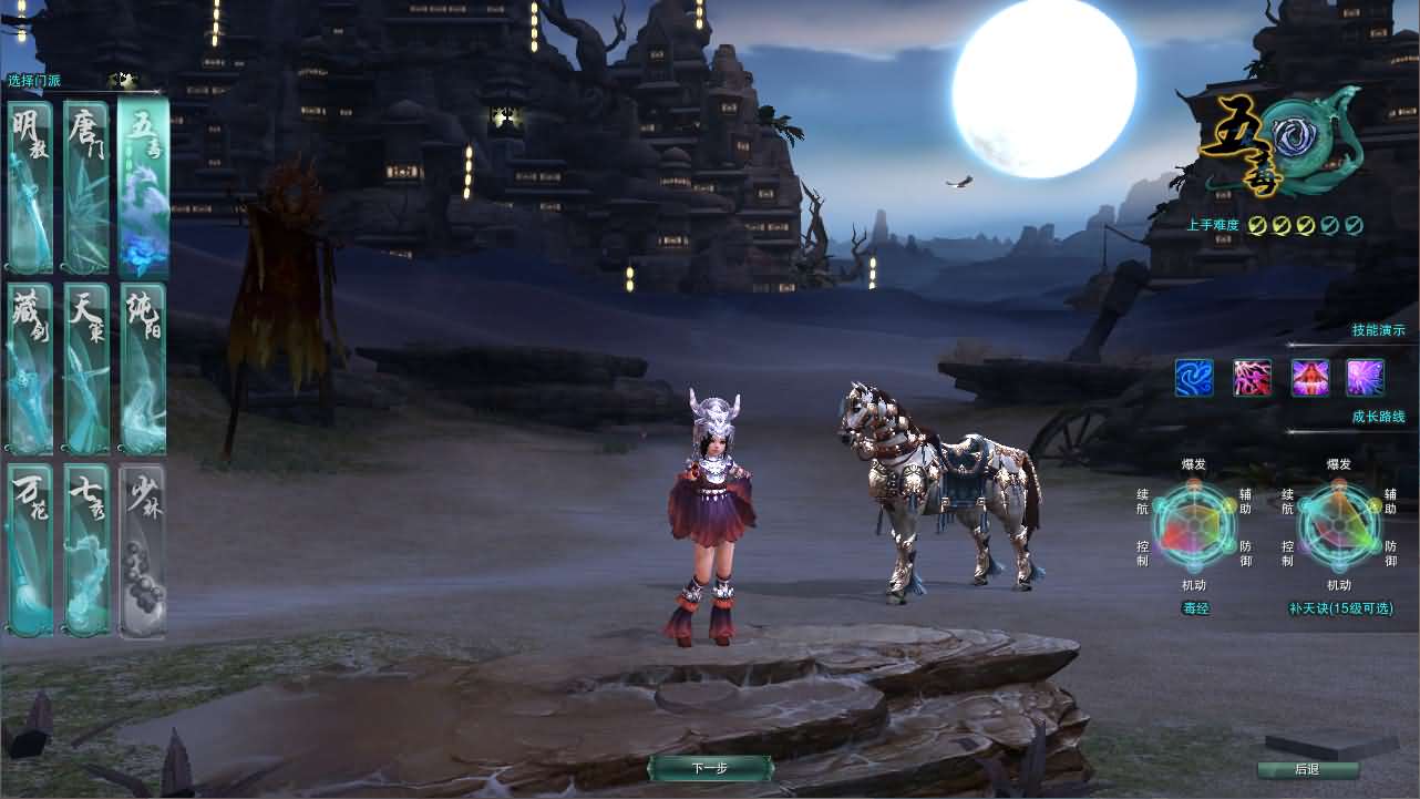 3DMMORPG端游【剑侠情缘网络版叁80大轻功完整版】最新整理Linux手工服务端+PC客户端+GM工具+详细搭建教程+视频教程 14 2024052911092723