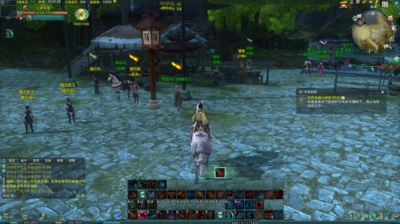 3DMMORPG端游【剑侠情缘网络版叁80大轻功完整版】最新整理Linux手工服务端+PC客户端+GM工具+详细搭建教程+视频教程 16 2024052911092840