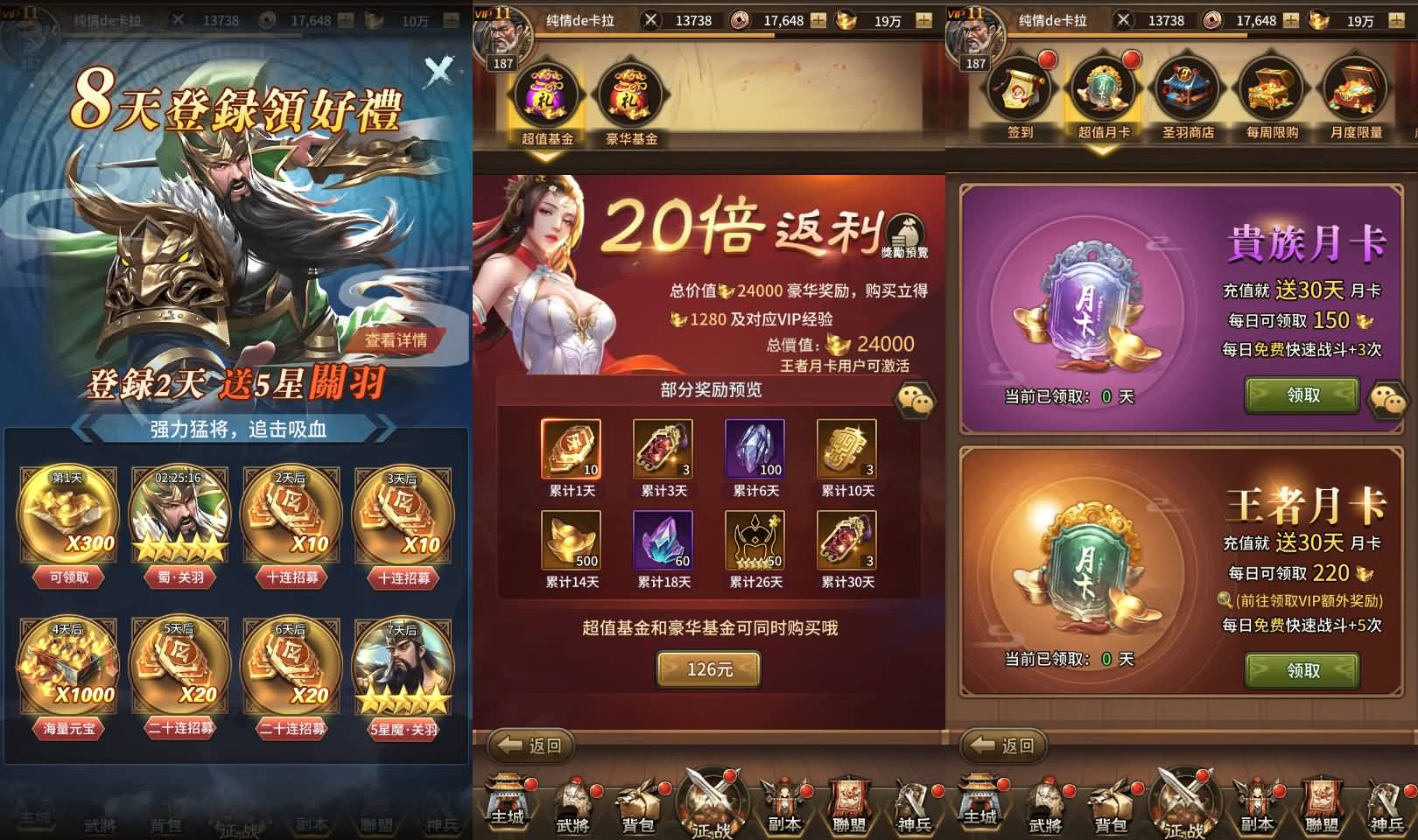 稀有卡牌回合手游【蛮将三国500级完整版】最新整理Linux手工服务端+多区跨服+全物品ID+自定义英雄+GM授权后台+安卓苹果双端+详细搭建教程+视频教程 5 2024053013440559