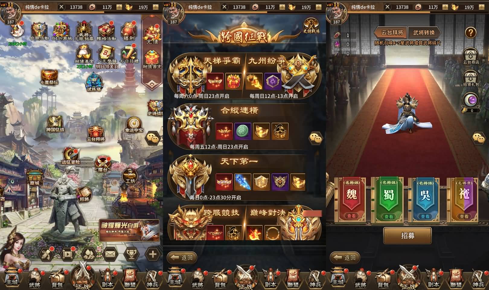 稀有卡牌回合手游【蛮将三国500级完整版】最新整理Linux手工服务端+多区跨服+全物品ID+自定义英雄+GM授权后台+安卓苹果双端+详细搭建教程+视频教程 10 2024053013440638