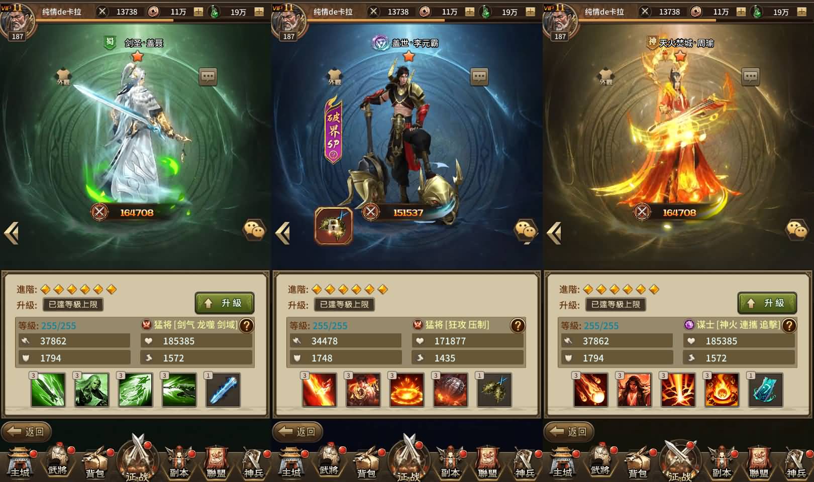 稀有卡牌回合手游【蛮将三国500级完整版】最新整理Linux手工服务端+多区跨服+全物品ID+自定义英雄+GM授权后台+安卓苹果双端+详细搭建教程+视频教程 8 2024053013440639