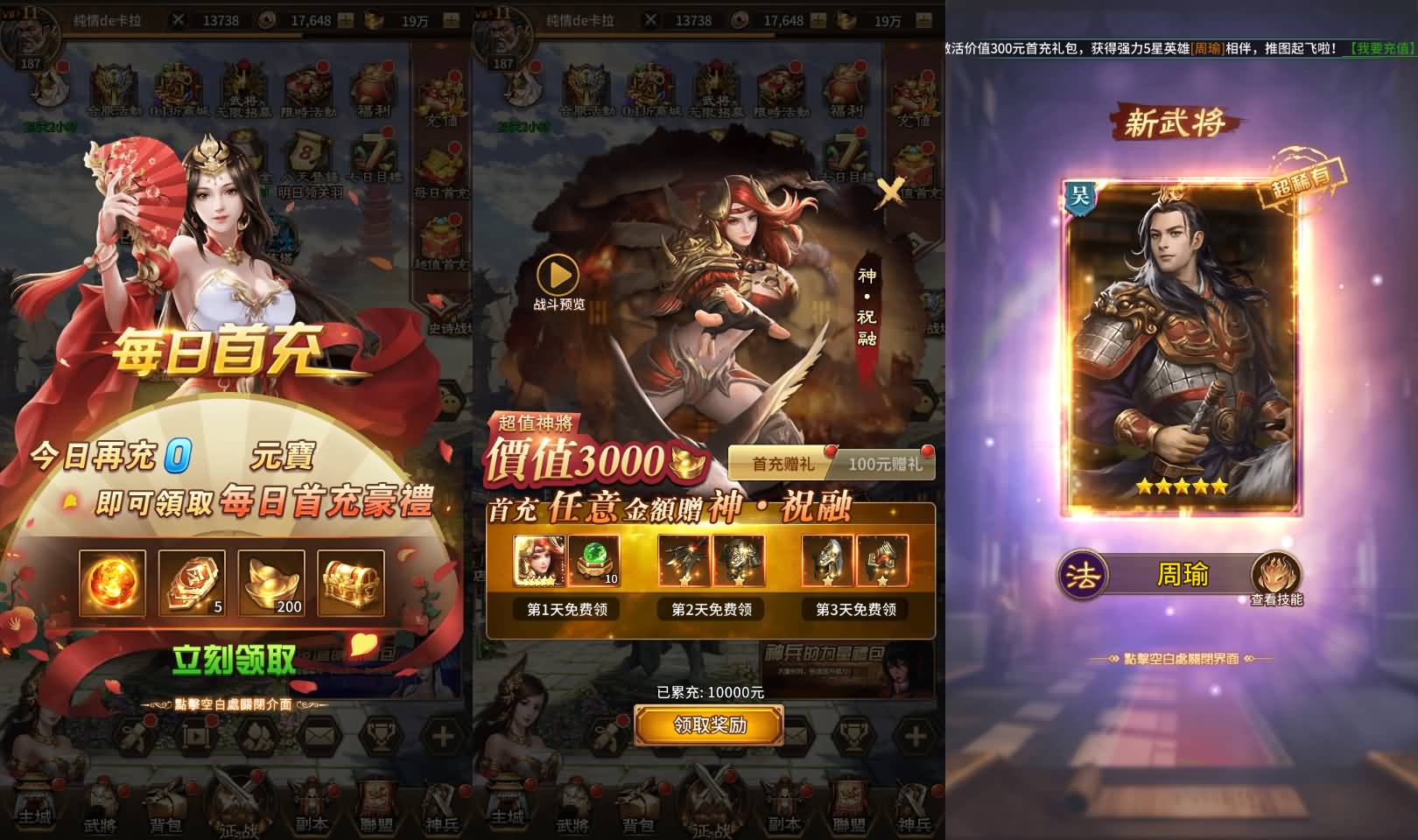 稀有卡牌回合手游【蛮将三国500级完整版】最新整理Linux手工服务端+多区跨服+全物品ID+自定义英雄+GM授权后台+安卓苹果双端+详细搭建教程+视频教程 6 202405301344064