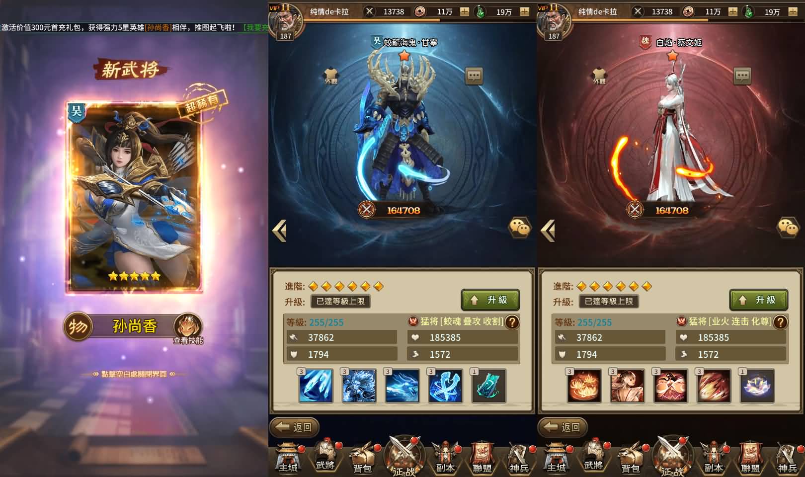 稀有卡牌回合手游【蛮将三国500级完整版】最新整理Linux手工服务端+多区跨服+全物品ID+自定义英雄+GM授权后台+安卓苹果双端+详细搭建教程+视频教程 7 2024053013440688