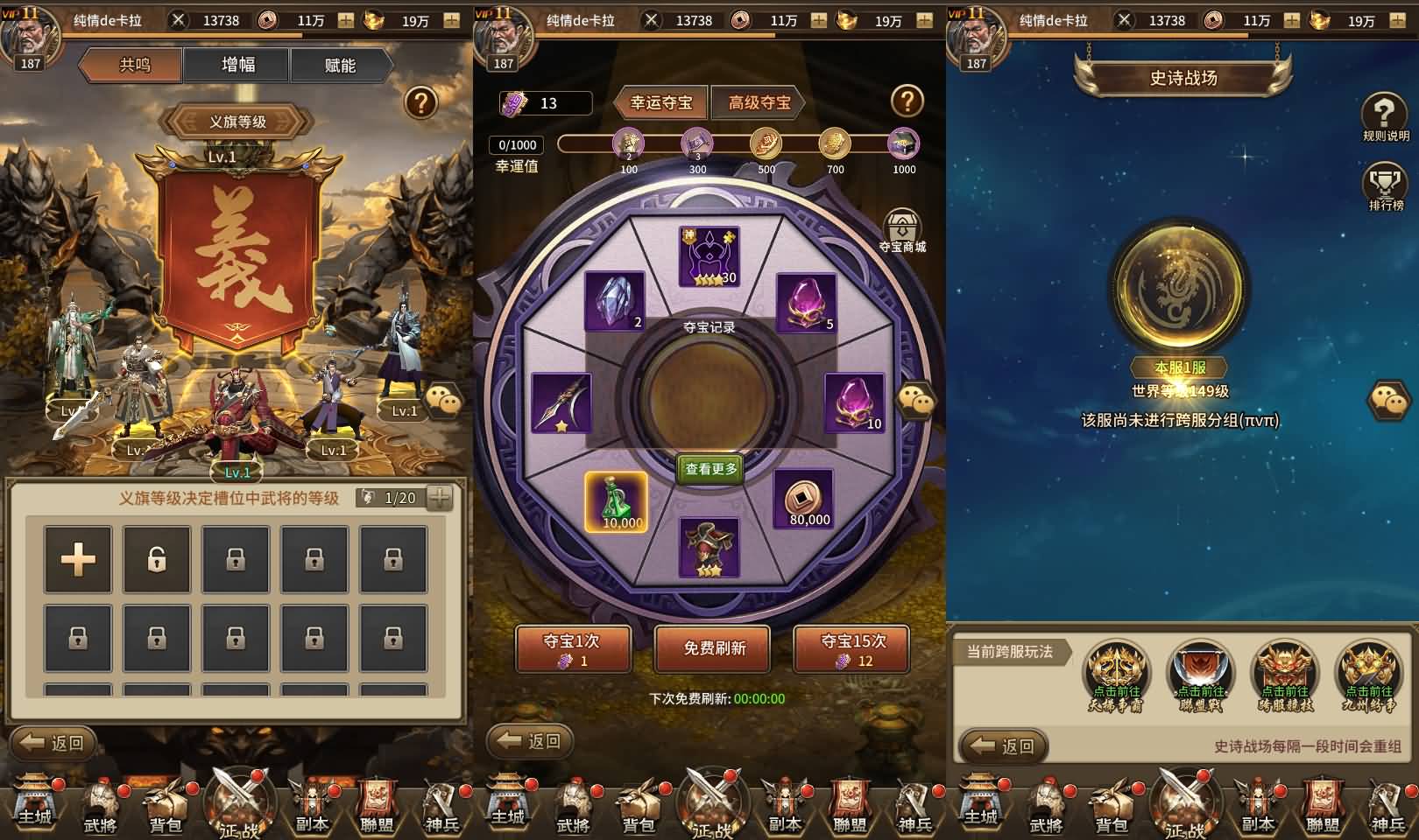 稀有卡牌回合手游【蛮将三国500级完整版】最新整理Linux手工服务端+多区跨服+全物品ID+自定义英雄+GM授权后台+安卓苹果双端+详细搭建教程+视频教程 11 2024053013440789