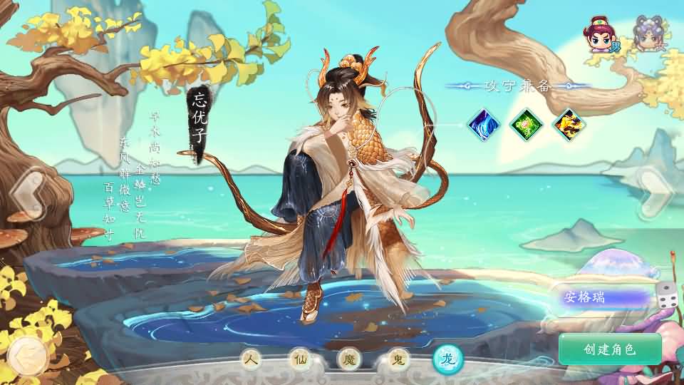 大话回合手游【天空西游之画里乾坤】最新整理linux手工服务端+安卓苹果双端+GM后台+详细搭建教程+全套源码+视频教程 3 2024060415522387